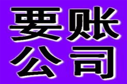 成功为服装厂讨回80万布料款